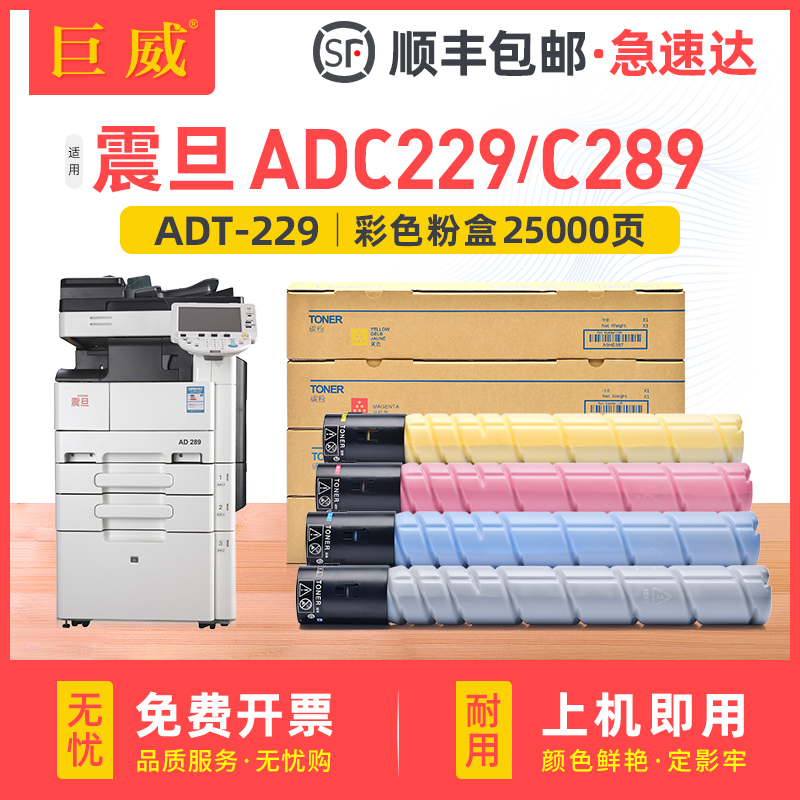 碳粉量不虚标 打印效果媲美原装 不满意包退