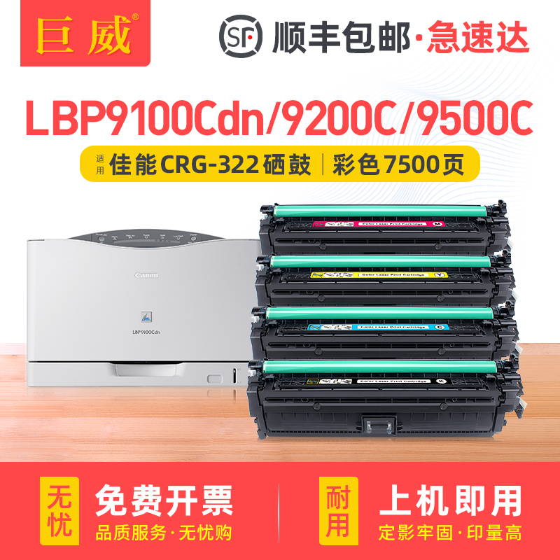 易加粉 后期加粉方便 配合专用碳粉 效果好