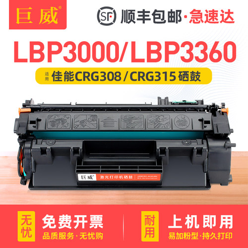 易加粉设计 顺丰发货次日可达 可免费开增票
