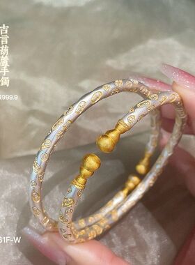 福氏足银999.9描金古法葫芦手镯