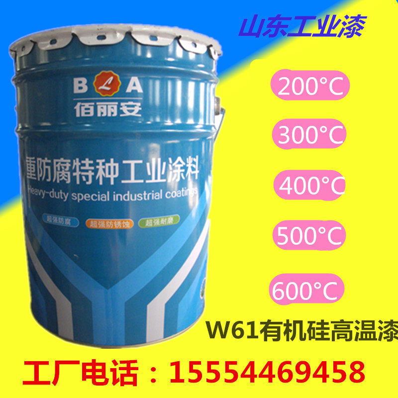 Vinyl Glass Scales high temperature Epoxy Top coat Desulfurization tower Chimney Corrosion paint kn22 Anti-corrosion coating kn17in the Basic building materials , Paint , Industrial paint , Metallic paint  category - from Buy2taobao.com to provide professional Taobao agent buy service