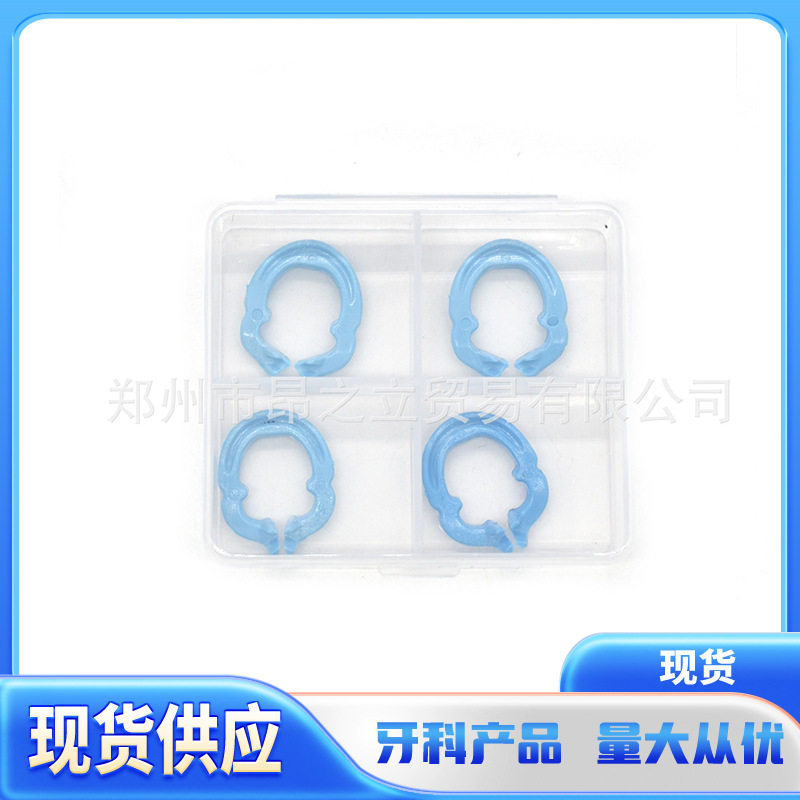 牙科材料橡皮障树脂夹子乳牙树脂夹耐高温盒装橡皮障夹子
