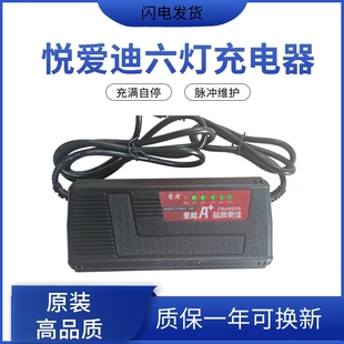 新国标自动断电 72V32A充电器 电动两轮三轮车72V20A 60V20A