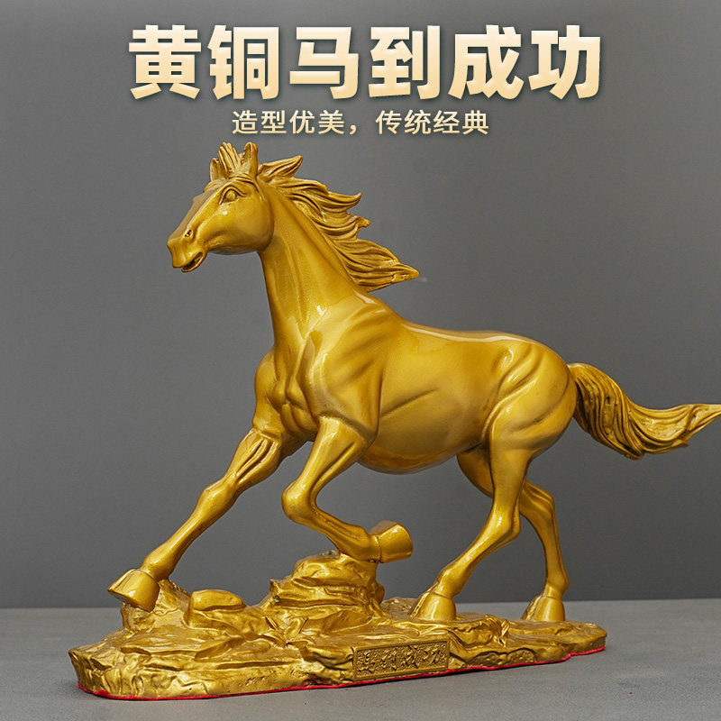 黄铜马到成功马年摆件新款2026生肖马客厅聚宝盆马上来财桌面礼品 - 实物图