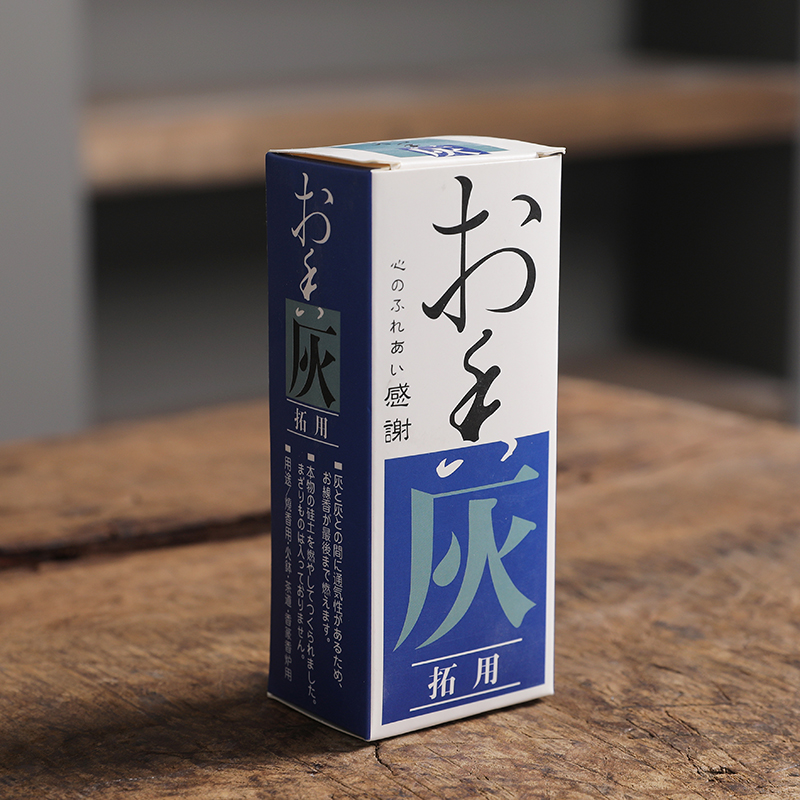 天然空薰用具养护打篆香炉灰