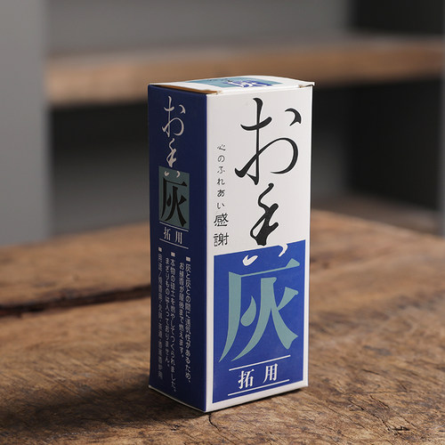 天然空薰用具养护打篆香炉灰