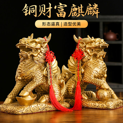 纯铜麒麟一对摆件踩八卦客厅桌面