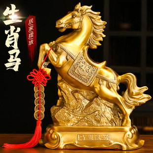铜马到成功生肖马摆件办公室乔迁送礼电视柜工艺品开业酒柜装饰品
