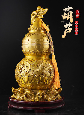 黄铜天一葫芦九尾阵列摆件八卦空心开盖解决五黄两黑客厅卧室家