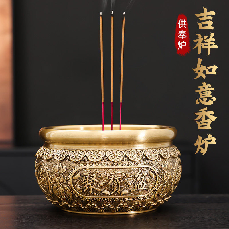 黄铜莲花香炉供奉祖先香薰炉上香图片