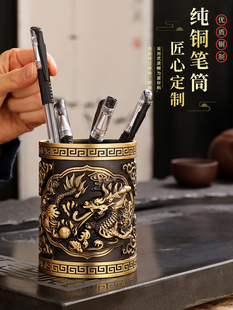 黄铜笔筒办公桌面装饰品雕刻白府和玉工艺铜笔筒铜圆柱现代书房礼