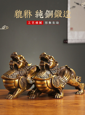 采购产品全铜皮绣饰品，一对男女铜方赚钱，皮绣皮球店开业礼品，