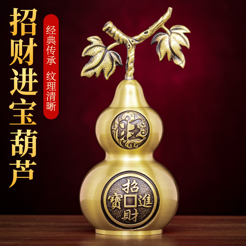 全黄铜葫芦开口空心家居卧室摆件