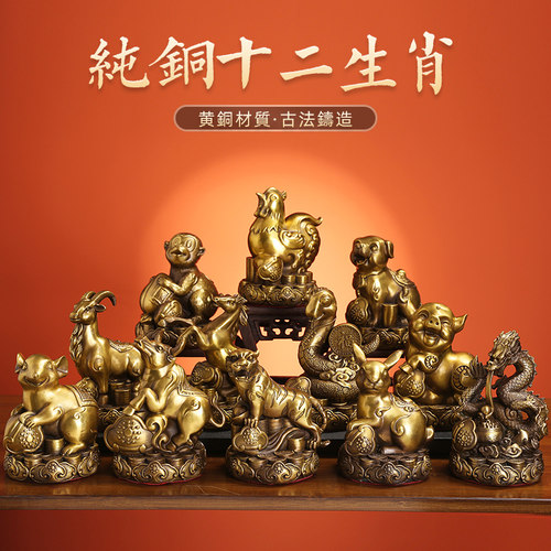 铜十二生肖龙年客厅装饰摆件礼物