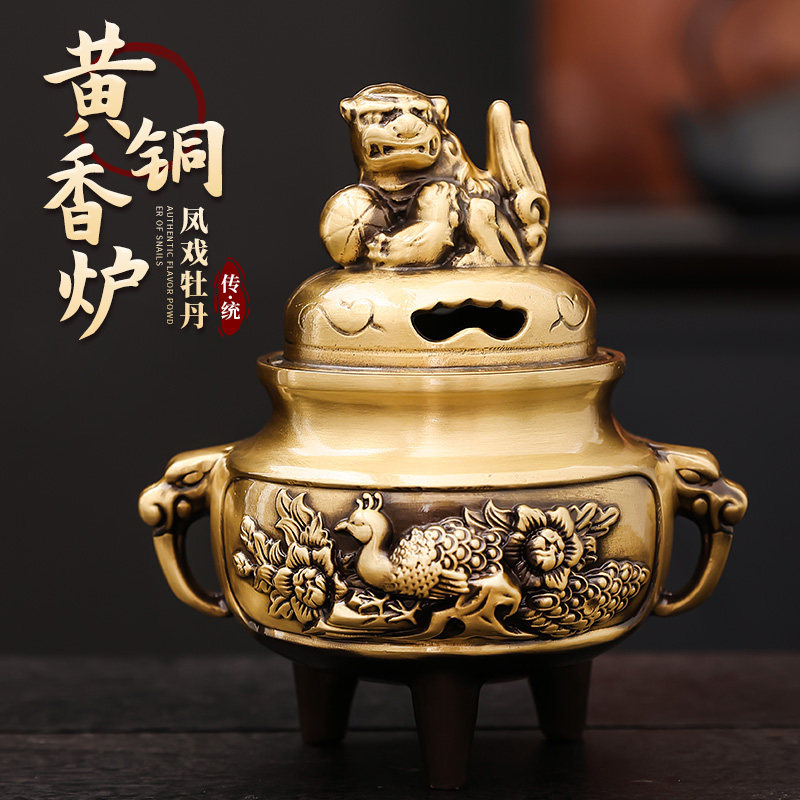 黄铜香炉凤戏牡丹双耳香薰炉家用室内带盖貔貅鼎炉佛堂上香供奉炉