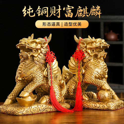 纯铜麒麟一对摆件踩八卦客厅桌面