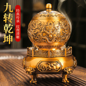 黄铜九转干 干坤香炉家用室内沉香檀香薰香炉茶道香薰炉创意摆件