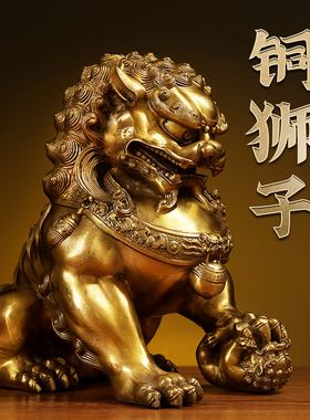 黄铜狮子摆件一对北京狮铜狮子大号宫门狮家居客厅店铺工艺装饰品