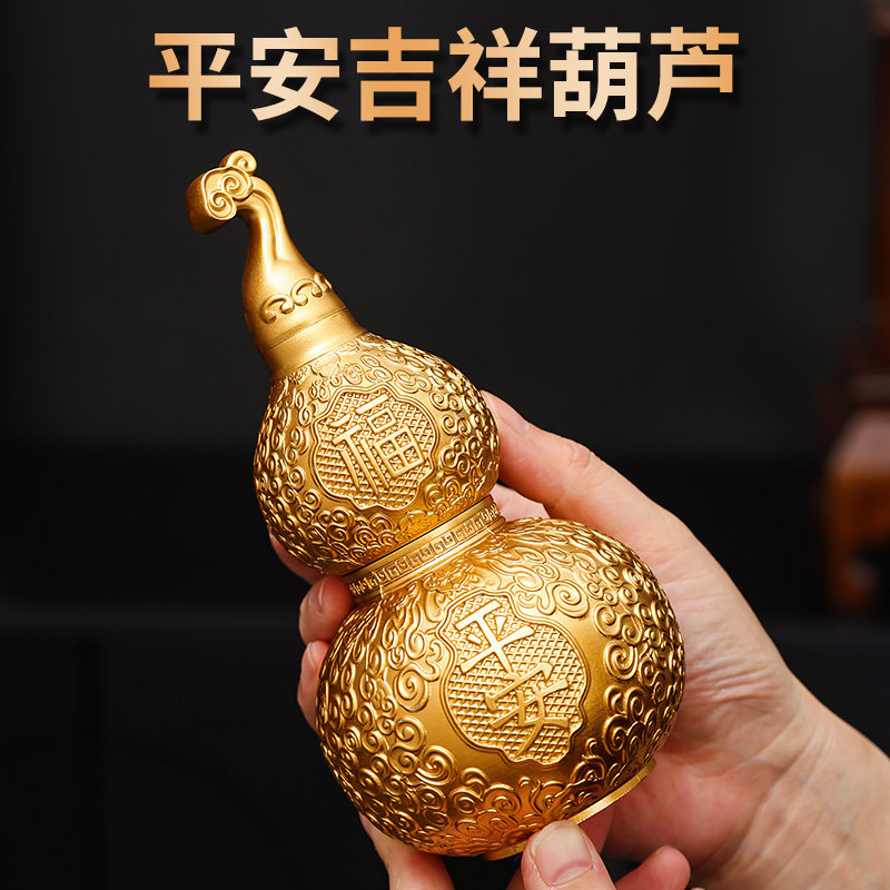 黄铜平安吉祥葫芦摆件雕花招财开口盖空心葫芦挂件客厅家居装饰品