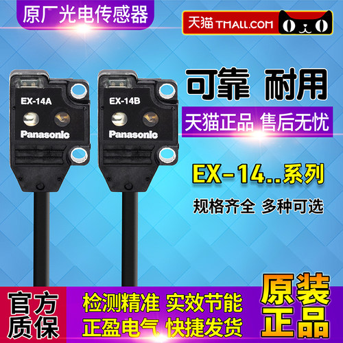 天猫五星店铺★★★★★ 正品可以放心购买