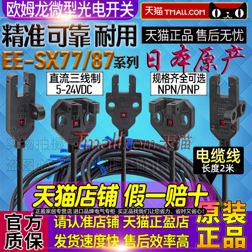 天猫五星店铺★★★★★ 正品可以放心购买