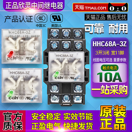 天猫五星店铺★★★★★ 正品可以放心购买