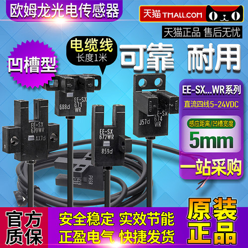 天猫五星店铺★★★★★ 正品可以放心购买