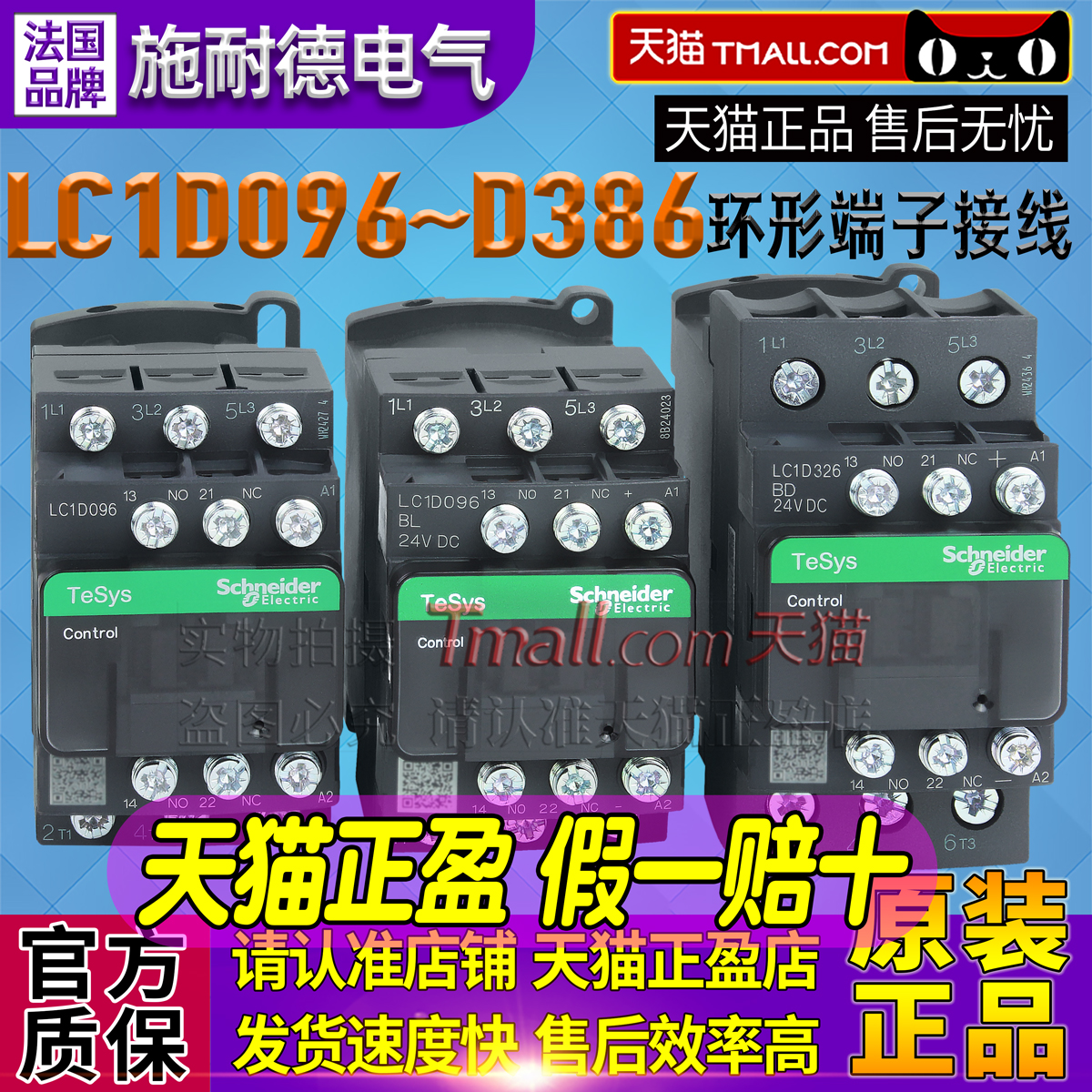 天猫五星店铺★★★★★ 正品可以放心购买