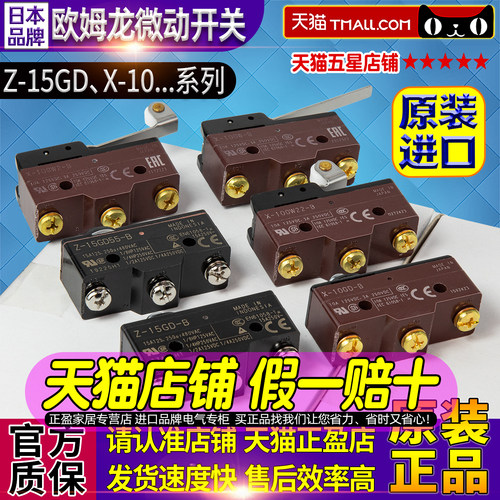 天猫五星店铺★★★★★ 正品可以放心购买