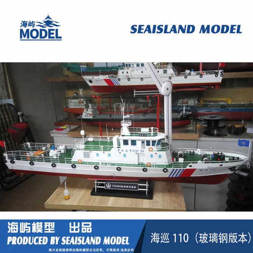 HYmodel海屿模型船模套材