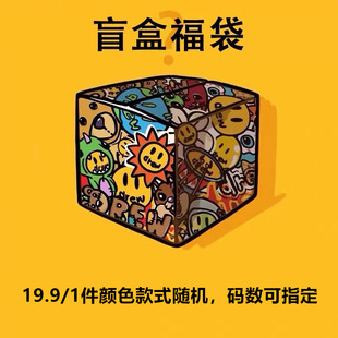 WE11潮牌重磅纯棉短袖 盲盒超值福袋 Drew FOG T恤男女夏 清仓福利