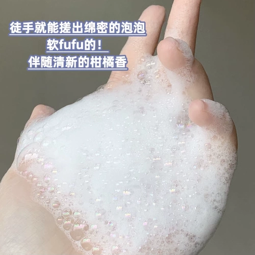 Мягкое увлажняющее очищающее молочко на основе аминокислот для чувствительной кожи, бережная очистка