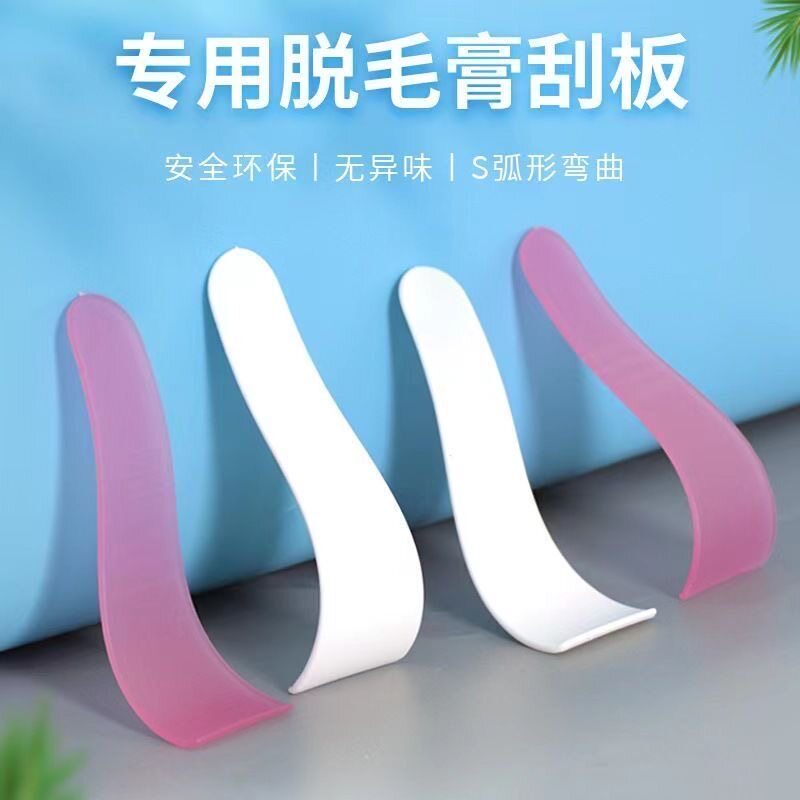 脱毛膏刮板PP塑胶刮板面膜棒刮勺加厚女用清洁神器面膜涂抹便携式