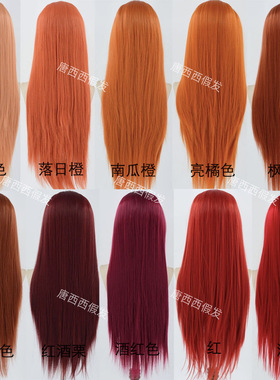 【红橘色系】红橙色手勾长直发毛胚高温丝前蕾丝cos万用手钩假发