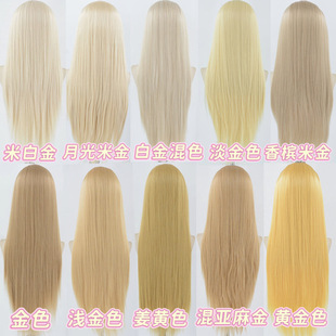 【20色金色系】长直发手勾毛胚cos万用高温丝前额手钩蕾丝假发套