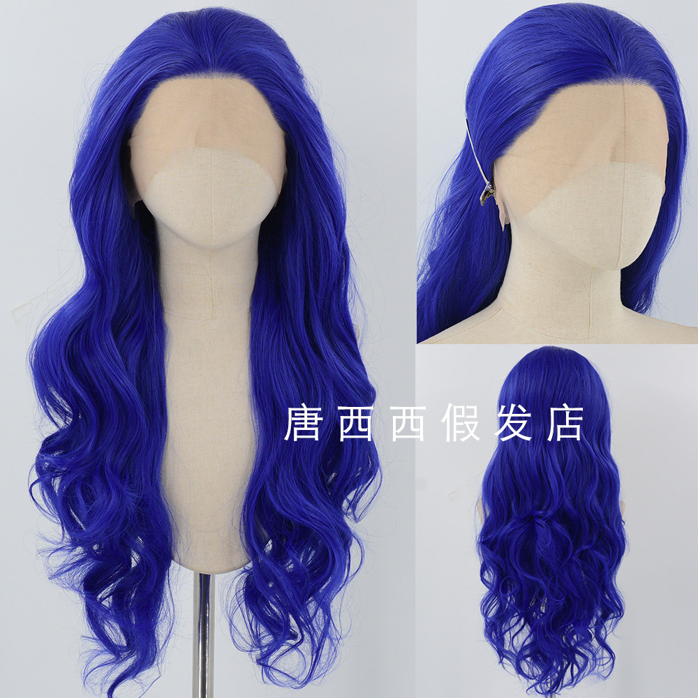 唐西西假发店敖闰cos蓝色长卷发