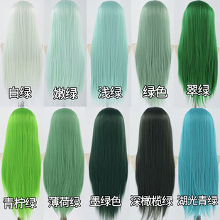 【绿色系】绿色手勾发毛胚高温丝长直发13*4前蕾丝假发cos万用