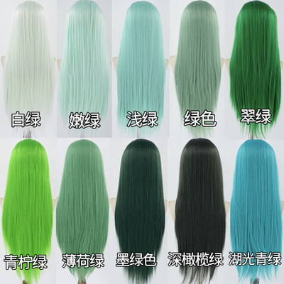 【绿色系】绿色手勾发毛胚高温丝长直发13*4前蕾丝假发cos万用