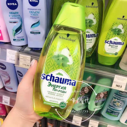 schauma俄罗斯施华蔻荨麻青苹果洗发水滋养控油柔顺无硅油400ml