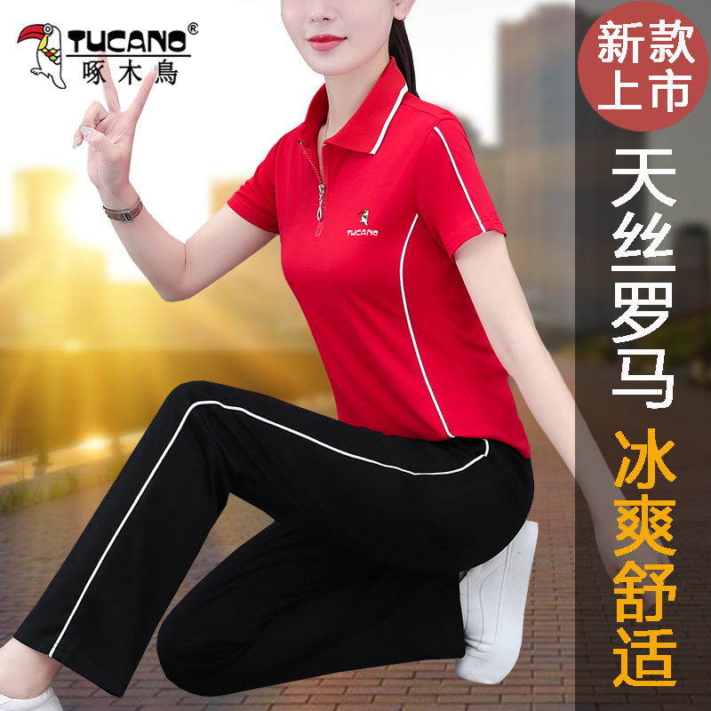 啄木鸟休闲运动套装女2024夏季新款半拉链大码妈妈女装两件套夏装