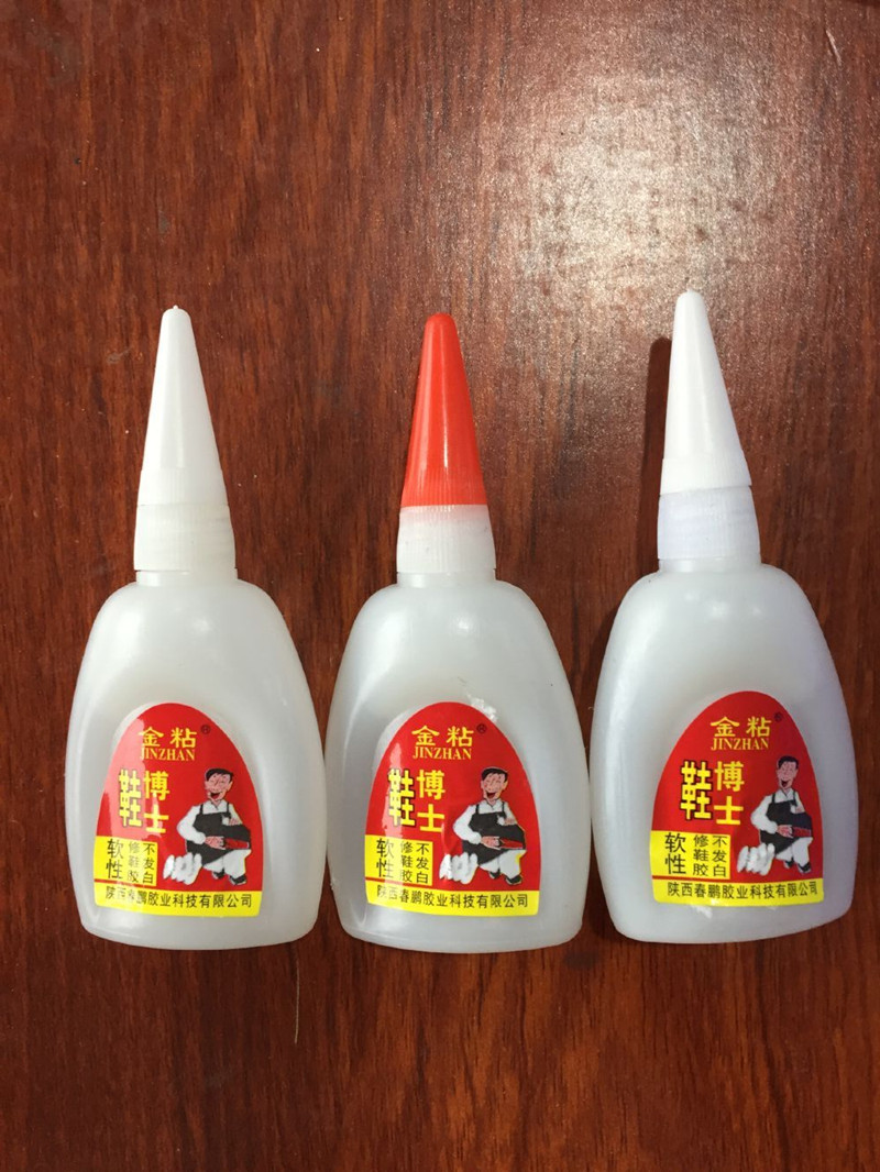粘鞋胶水软性金粘鞋博士快粘胶快干胶透明粘鞋胶修鞋店鞋匠专用胶