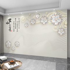 3d立体墙纸定制电视背景墙壁纸现代简约客厅影视壁布装饰墙布壁画