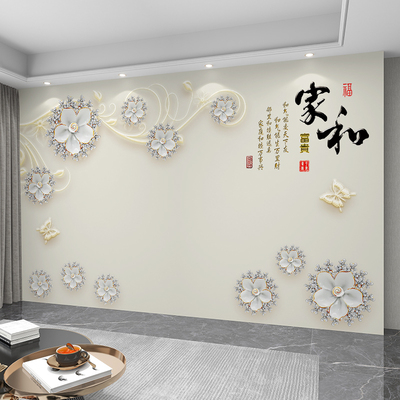 电视背景墙2026新款壁布现代简约影视墙壁纸客厅墙纸装饰壁画定制