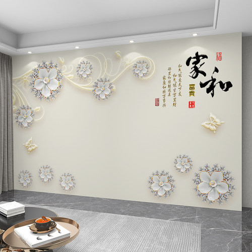 电视背景墙2026新款壁布现代简约影视墙壁纸客厅墙纸装饰壁画定制