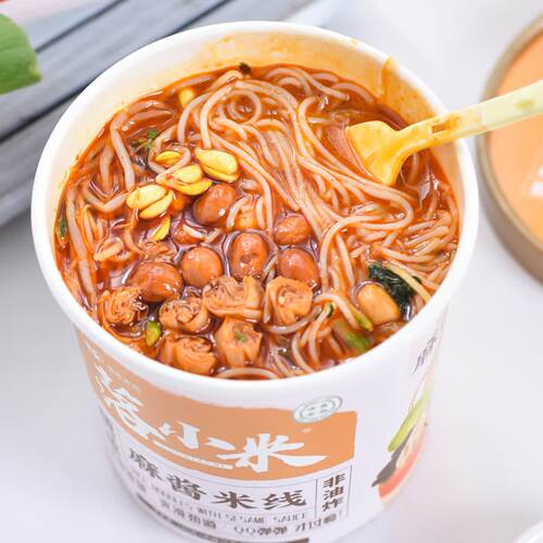 落小米清真米线麻酱红油