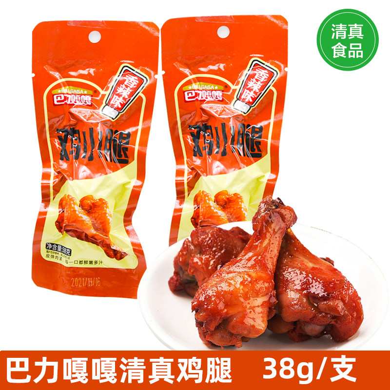 青海巴力嘎嘎清真鸡腿零食整箱鸡翅根即食休闲熟食真空鸡肉鸡小腿,零食/坚果/特产,鸡肉零食,淘宝优惠券,粉丝福利购,淘宝优惠卷