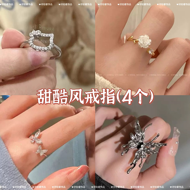 【工厂直发】银色液态蝴蝶开口戒指女小众设计感情侣食指尾戒时尚