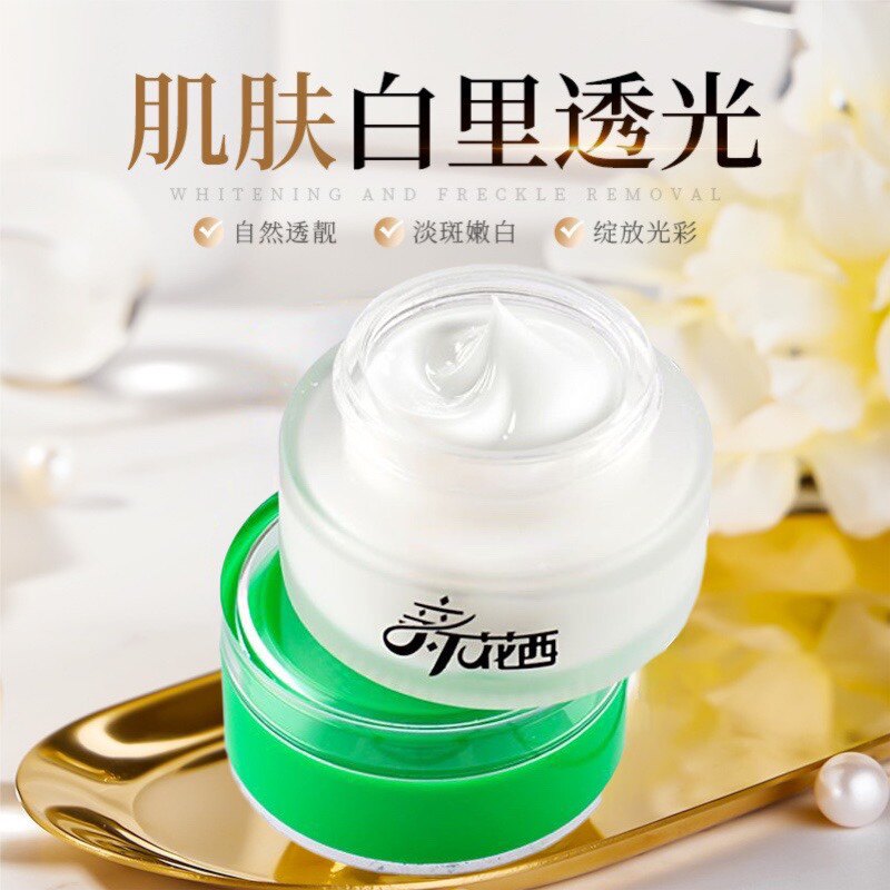 正品新花西祛斑霜华西祛斑霜花西雀斑霜华西祛斑霜保湿