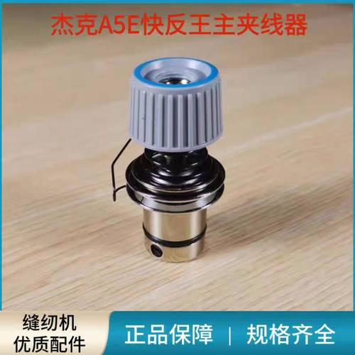 DD夹线器好用耐用经用