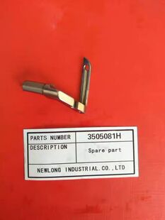 青工缝包机GK35-8 GK35-8A 3505081H 四线弯针钩针工业缝纫机配件